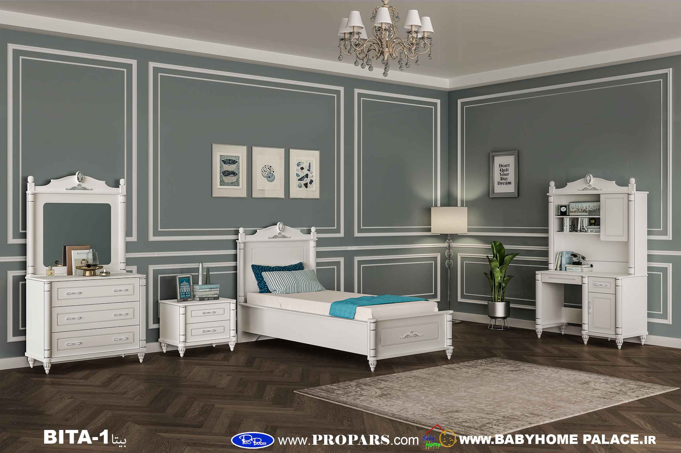 سرویس خواب نوجوان بیتا ۱  بی بی هوم