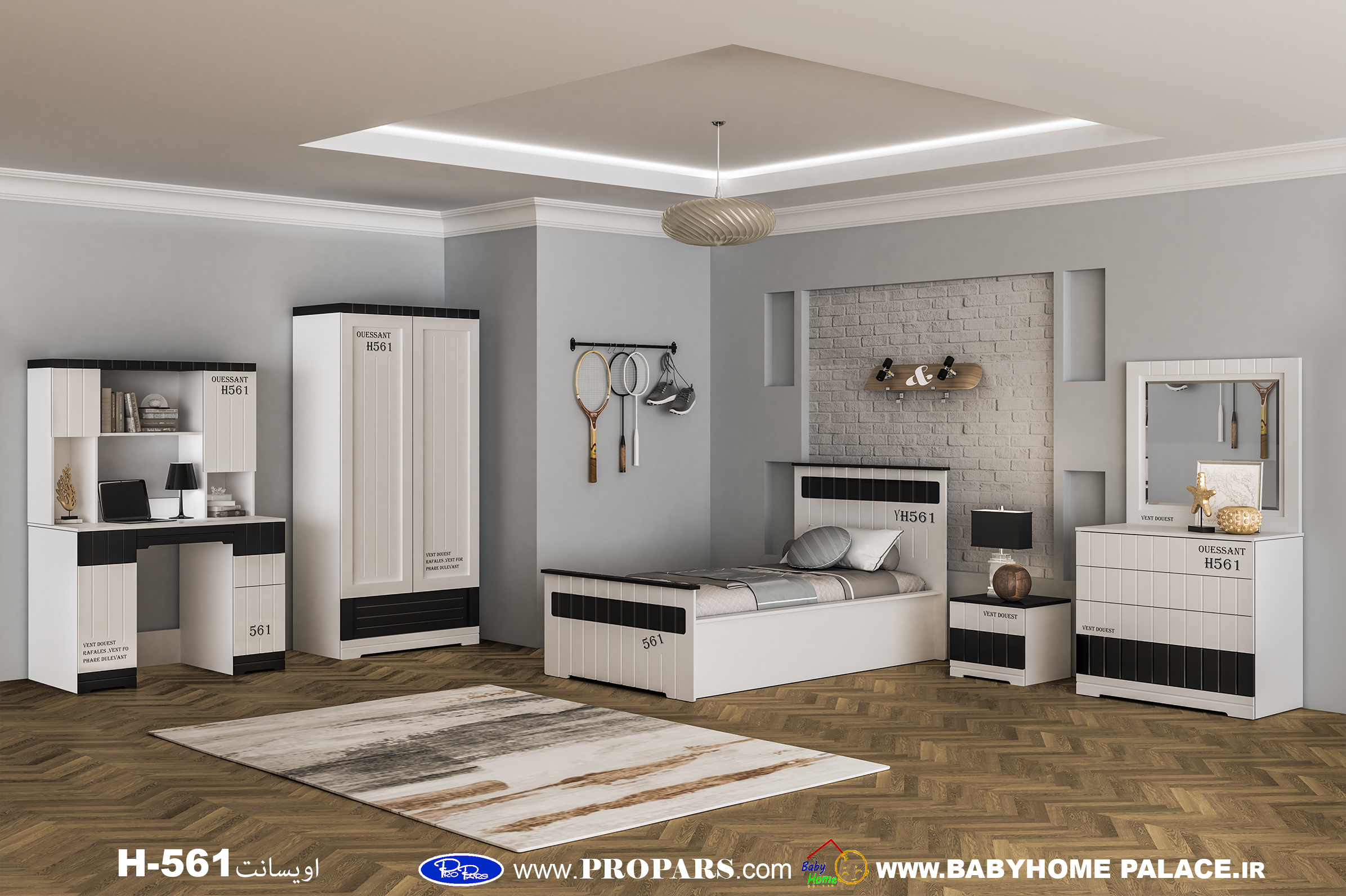 سرویس خواب نوجوان H561-1 بی بی هوم