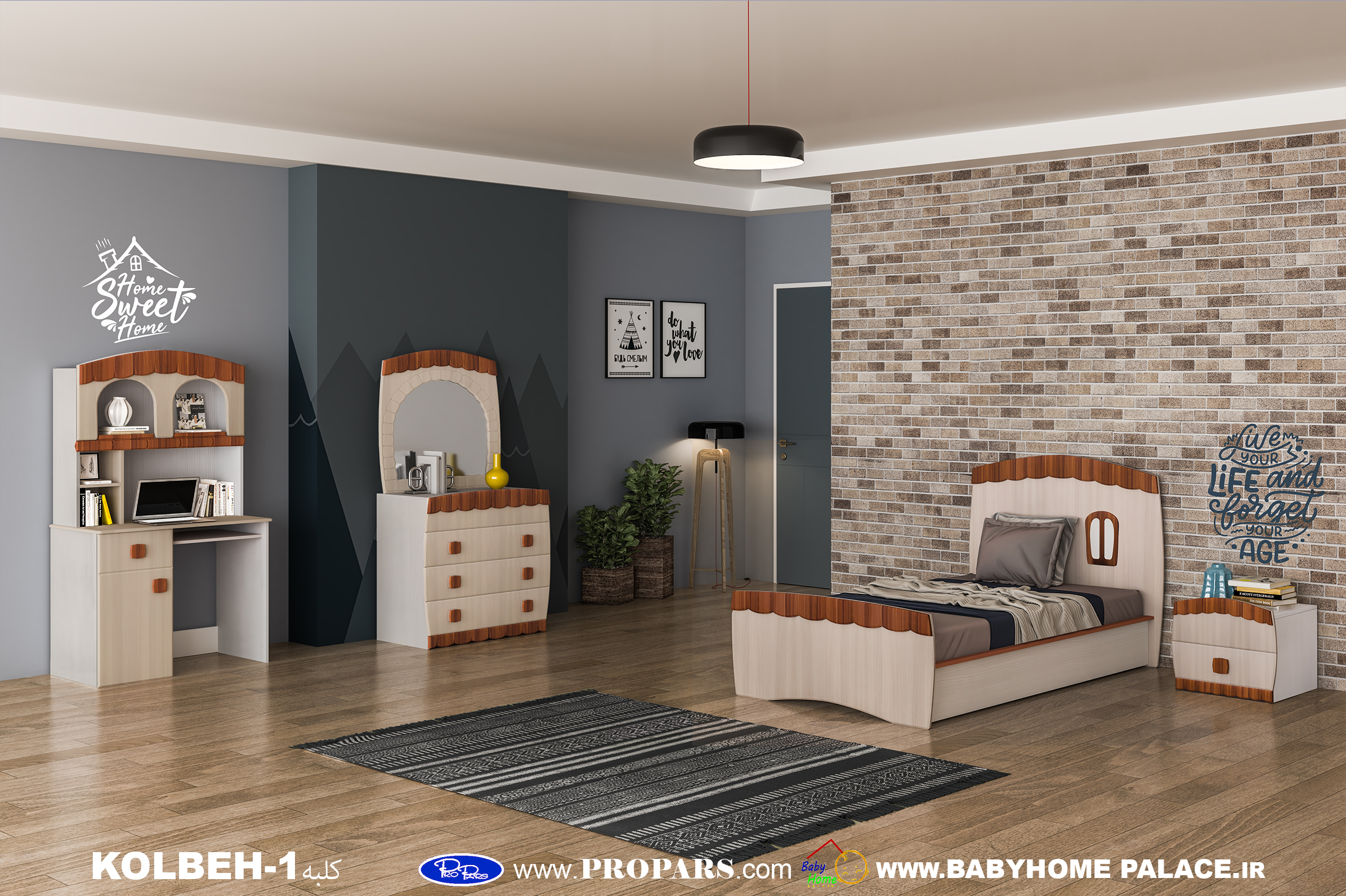 سرویس خواب نوجوان  کلبه 1 بی بی هوم