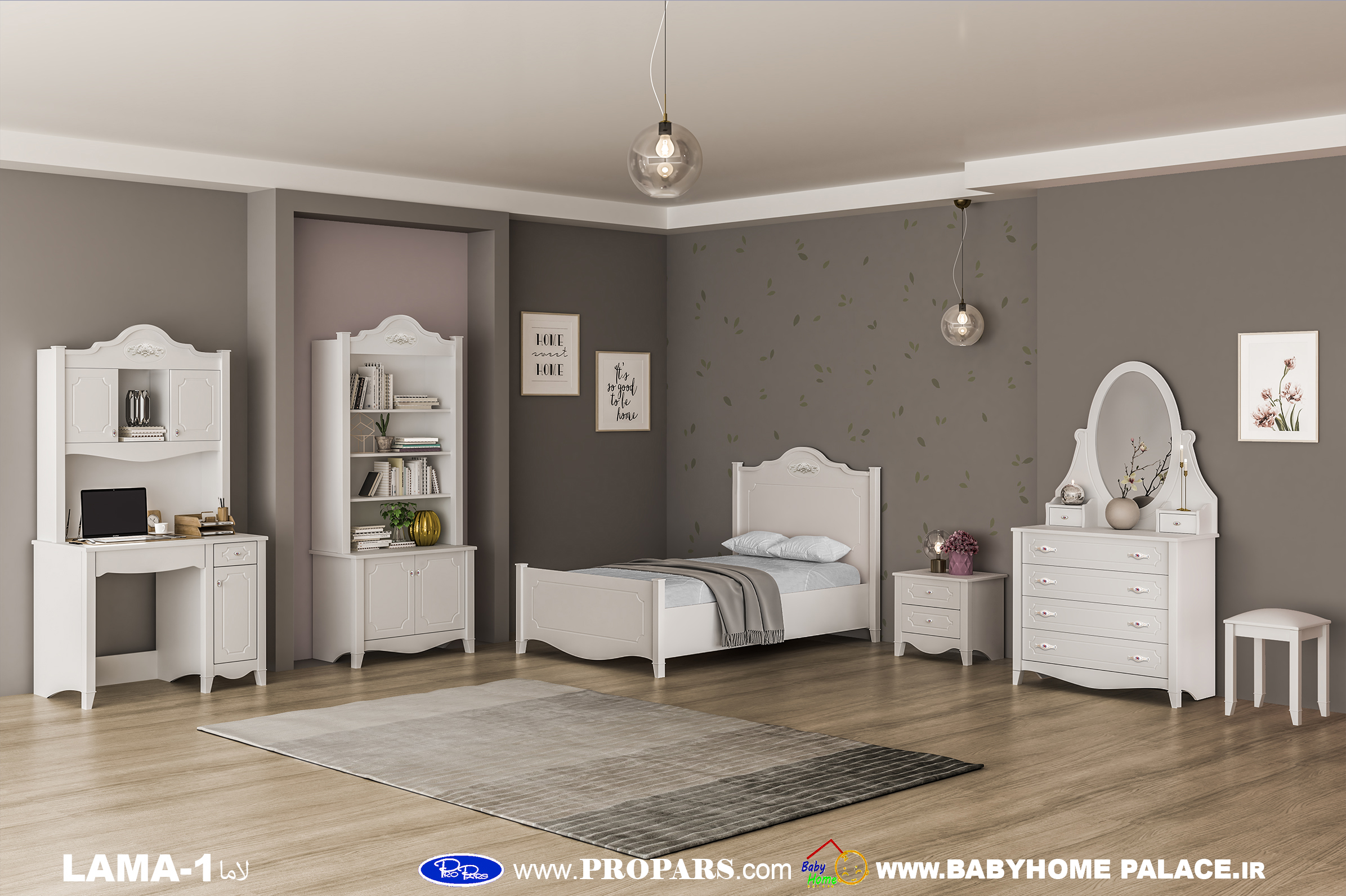 سرویس خواب نوجوان  لاما‑۱ بی بی هوم