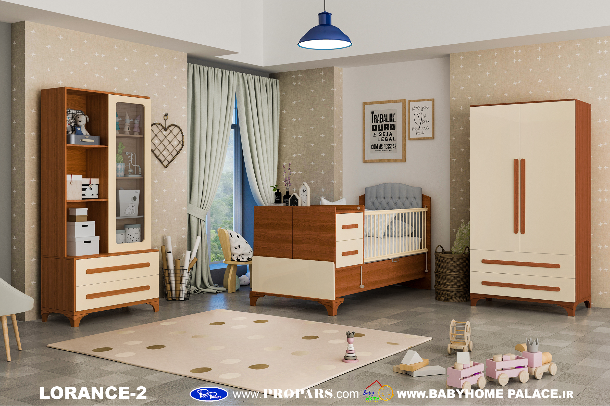 سرویس خواب نوزادی لورانس-2 بی بی هوم