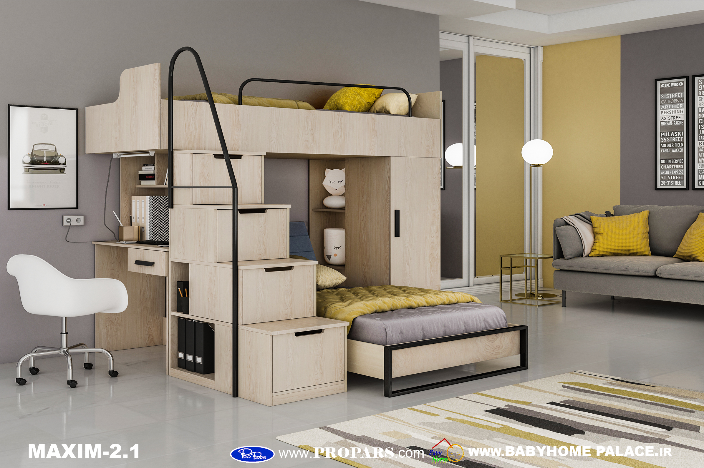 سرویس خواب نوجوان ماکسیم-2.1 بی بی هوم