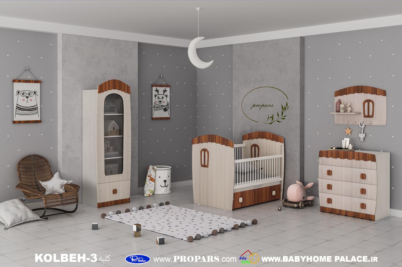 سرویس خواب نوزادی  کلبه 3 بی بی هوم